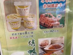 -紫光园·烤鸭·北京菜(团结湖店)