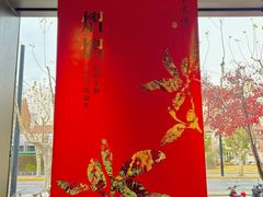 -王德传茶庄(上海新天地店)