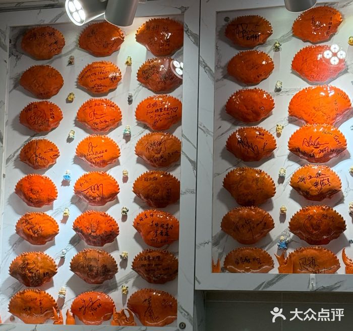 龙海鲜螃蟹王(宏茂桥店)图片
