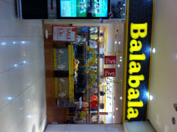 iphone_upload_pic-巴拉巴拉balabala(盐城宝龙城市广场店)