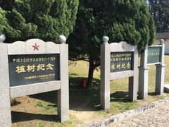 -古田会议纪念馆