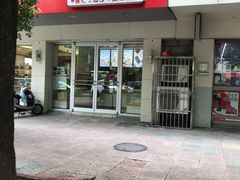 门面-大喜来daxilai(西新桥店)