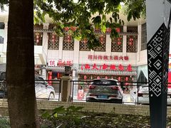 -蜀大侠火锅(西大店)
