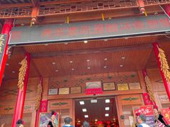 门面-亮欢寨酸汤鱼(沙冲路店)