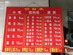 菜单-雲记卢妈冷锅串串(中道街总店)