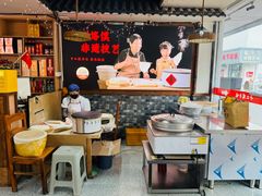-十二道丰味·徐州土菜·烧烤(何山路店)