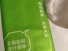 -汤城小厨•粤菜•靓汤(金宝街店)