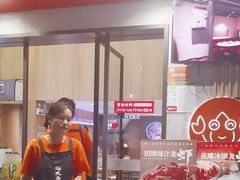 -杨氏青龙虾·羊蝎子(托乐嘉店)