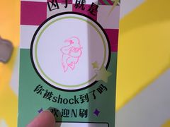 -长沙悦方ID MALL