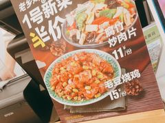 -老乡鸡(舒城路店)