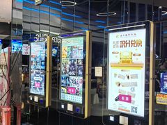 -春天国际影城(中庚漫游城杜比全景声店)