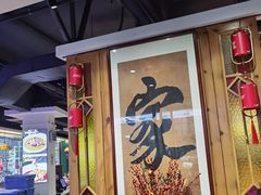 -老街鱼嘴巴(坡子街老店)