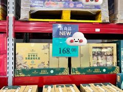 -山姆会员商店(亦庄创意生活广场店)