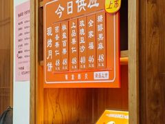 -龙华素斋(龙华路店)