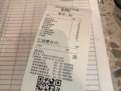 -阿吾罗·月咏精致日料(港汇恒隆广场店)