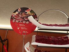 -左庭右院鲜牛肉火锅(苏州园区永旺店)