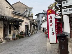 -高淳老街