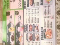 -老妈米线(港龙店)