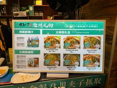 -0317火锅鸡·清真(正达店)