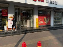 -爱德顺糕点食屋(利民道店)