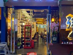门面-老東粥皇·茶餐厅(云路中心店)