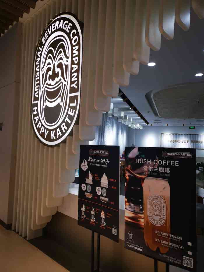 happy kartel卡泰尔(置汇旭辉广场店)-"北奇奇怪怪的logo吸引易拉罐