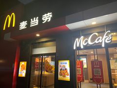 -麦当劳(塘厦蛟坪路DT店)