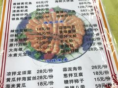 -日照大牌檔•小船海鲜(万平口店)