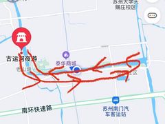 -苏州古运河游船(新市桥码头)
