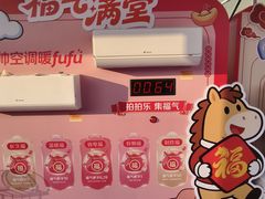 -海心沙亚运公园