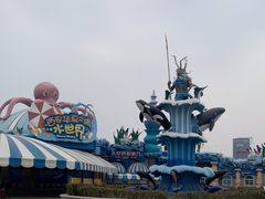 -华夏文旅海洋公园