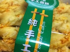 -老大昌(淮海中路店)