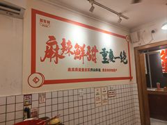 -聂发财重庆江湖菜(解放碑店)