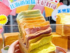 -早安巴黎(四季坊店)
