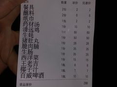 -花苑美食横琴生蚝火锅(拱北粤华路店)