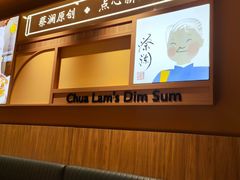 -蔡澜点心·粤菜(花城汇南区店)