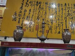 -伊帆食府·青海地方特色美食