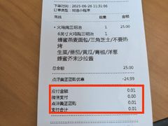 -赛百味SUBWAY(永业店)