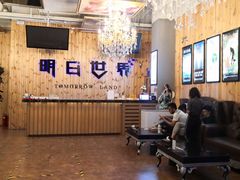 -明日世界密室轰趴·剧本桌游·箭馆团建(国贸店)