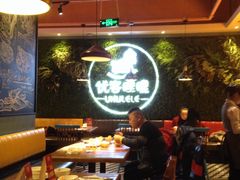 -优客哩哩牛排(联盛快乐城店)