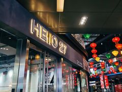 门面-HELLO 27 意面·沙拉·帕尼尼