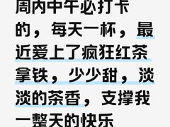 -瑞幸咖啡(清华科技园·唐诗主题店)