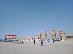 -水洞沟旅游区