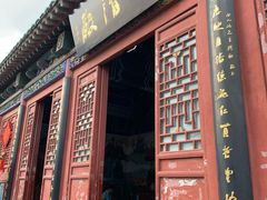 -延庆观
