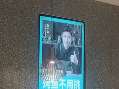 -半天妖烤鱼(中山路店)