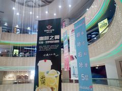 -米莱欧百货(吉利店)