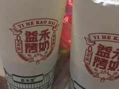 -益禾堂·黑糖珍珠奶茶(下梅林店)