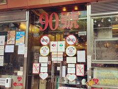 门面-大哥餐厅(西城花园店)