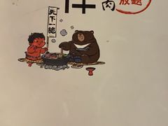 -神户赤童日式烤肉伙伴(东直门店)