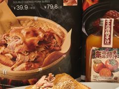 -七菜馆·东北菜·蒸饺(文体路店)